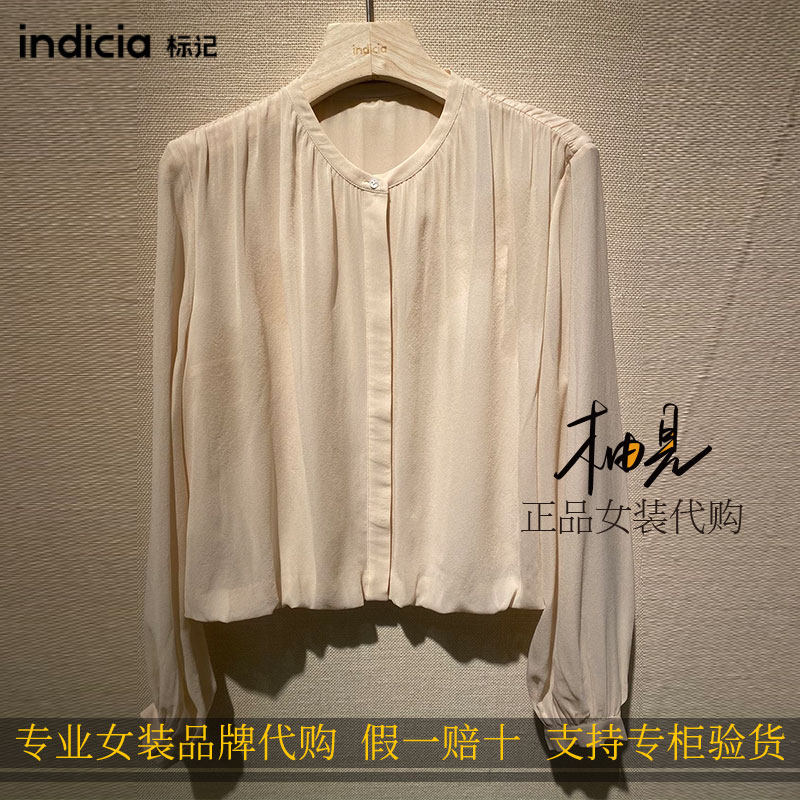 标记 indicia 2026新款专柜国内正品代购真丝上衣H2B6CS151F-1289图片