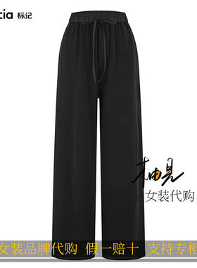 标记 indicia2026新款专柜国内正品代购休闲长裤 F2B6KZ194N-599