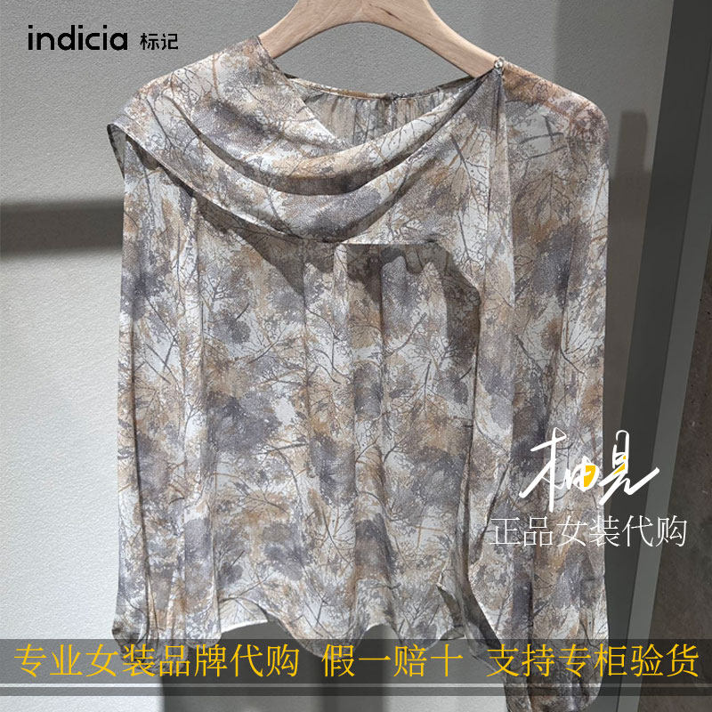 标记 indicia 2026 新款专柜国内正品代购飘带上衣F2B6SY248C-989