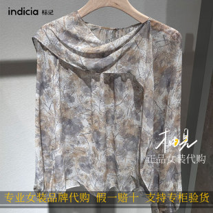 标记 indicia 2026 新款专柜国内正品代购飘带上衣F2B6SY248C-989