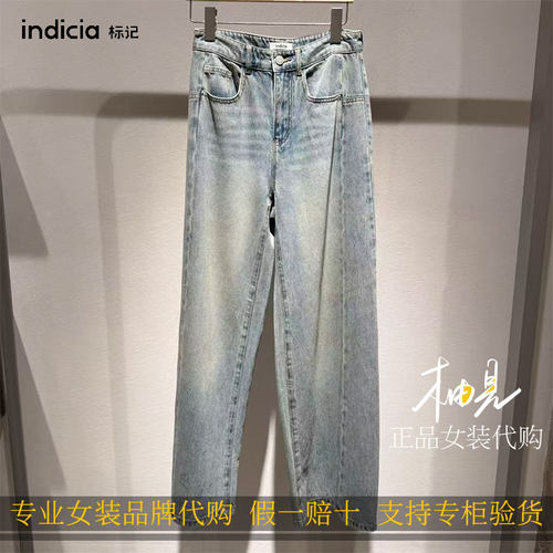 标记 indicia26秋新款专柜国内正品代购洒银牛仔裤F2C6NK332C-689