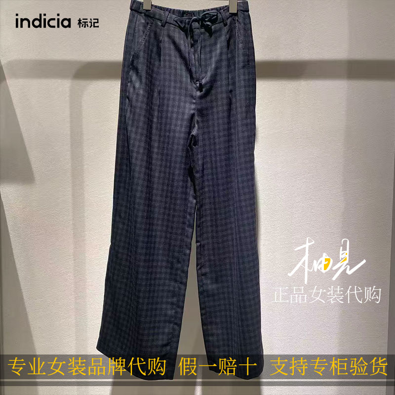 indicia 标记 女装 2026秋新款国内专柜代购裤子F2C6KZ348F-1089