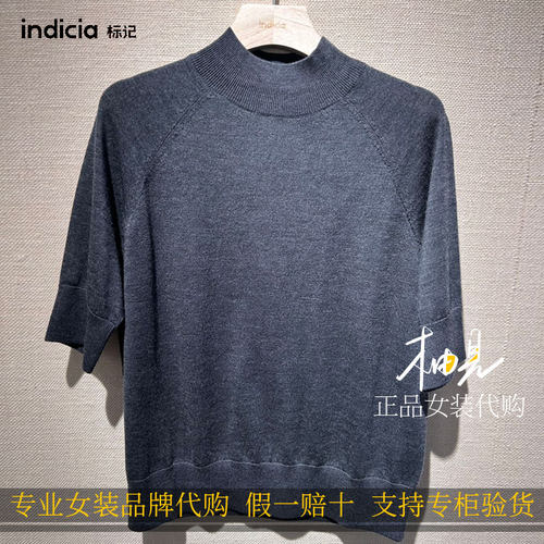 标记 indicia 26冬 新款专柜国内正品代购针织衫F2D6ZZ628N-589