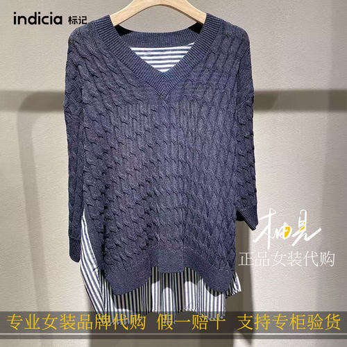 标记 indicia26夏新款专柜国内正品代购条纹拼接款F2B6SY143N-639