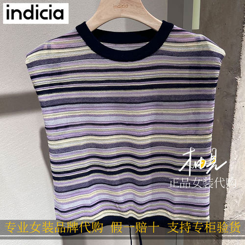 标记 indicia 2026新款专柜国内正品代购条纹针织F2B6ZZ235F-599