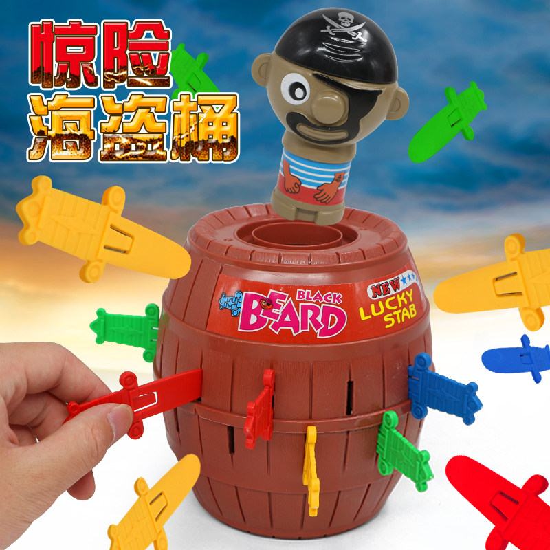 海盗桶插剑木桶整蛊玩具减压解压神器成人玩具