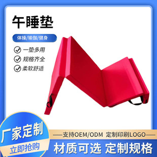 PU皮革高密度海绵体操垫专业舞蹈健身运动空翻午睡垫