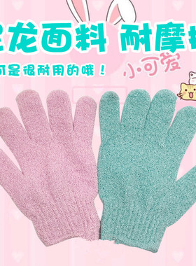 家用搓澡手套磨砂搓澡巾去角质强力搓泥神器男女5指洗澡巾灰色