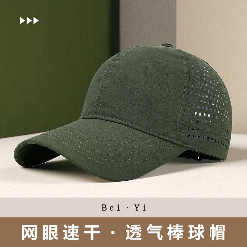 男士夏季户外防泼水网眼速干鸭舌帽高级感大头围软顶遮阳运动休闲,运动/瑜伽/健身/球迷用品,棒球帽,淘宝优惠券,粉丝福利购,淘宝优惠卷