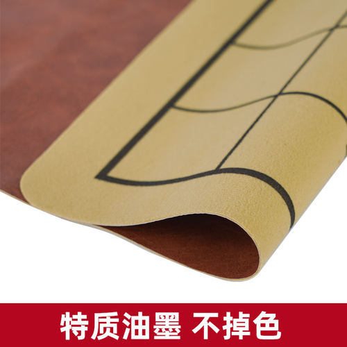 中国象棋围棋双面折叠仿皮革棋盘PU绒面软布军棋垫