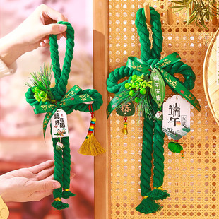 端午节艾草大门把手挂件万字结室内驱蚊香包装饰送礼中国风