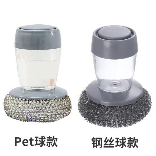 刷锅神器自动加液洗碗刷厨房家用海绵刷钢丝清洁球长柄