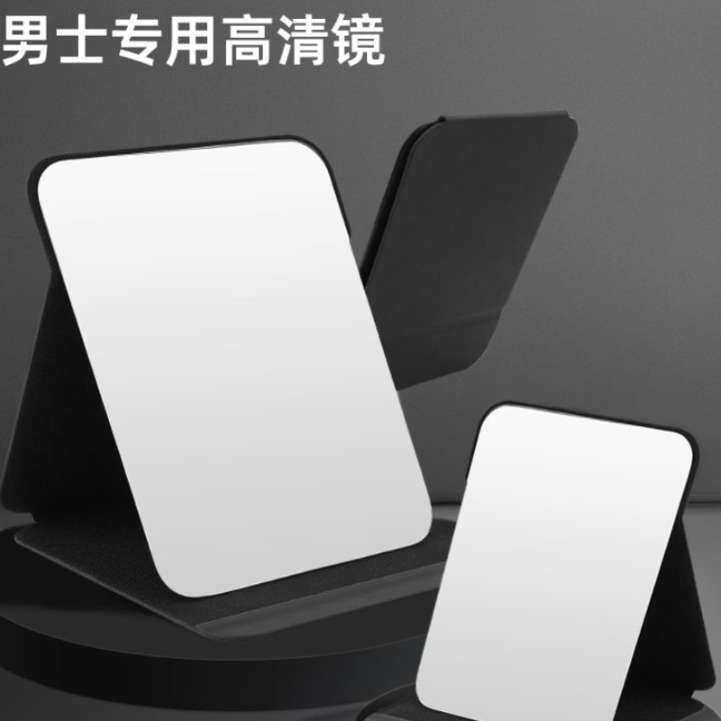 便携折叠小镜子男士桌面梳妆化妆镜学生宿舍家用随身镜,家庭/个人清洁工具,LED化妆镜,淘宝优惠券,粉丝福利购,淘宝优惠卷