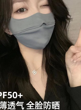 防晒口罩女夏季薄款遮阳面罩全脸防护灰色透气款