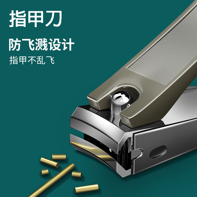 防飞溅指甲刀脚趾甲剪套装家用甲沟炎修甲工具单个斜口鹰嘴钳高档
