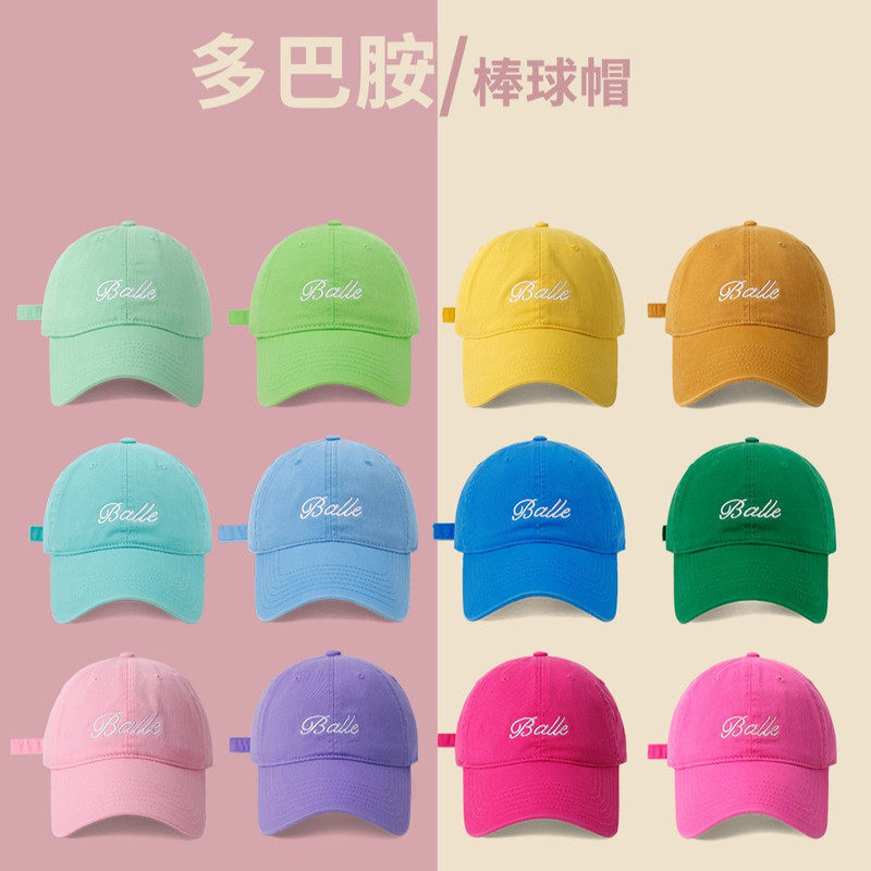 多巴胺休闲新款夏季韩版字母棒球帽男女通用防晒时尚百搭显脸小,运动/瑜伽/健身/球迷用品,棒球帽,淘宝优惠券,粉丝福利购,淘宝优惠卷