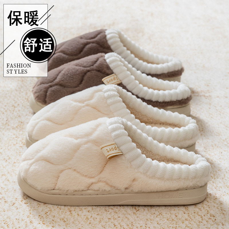 A929马蜂巢款棉拖鞋