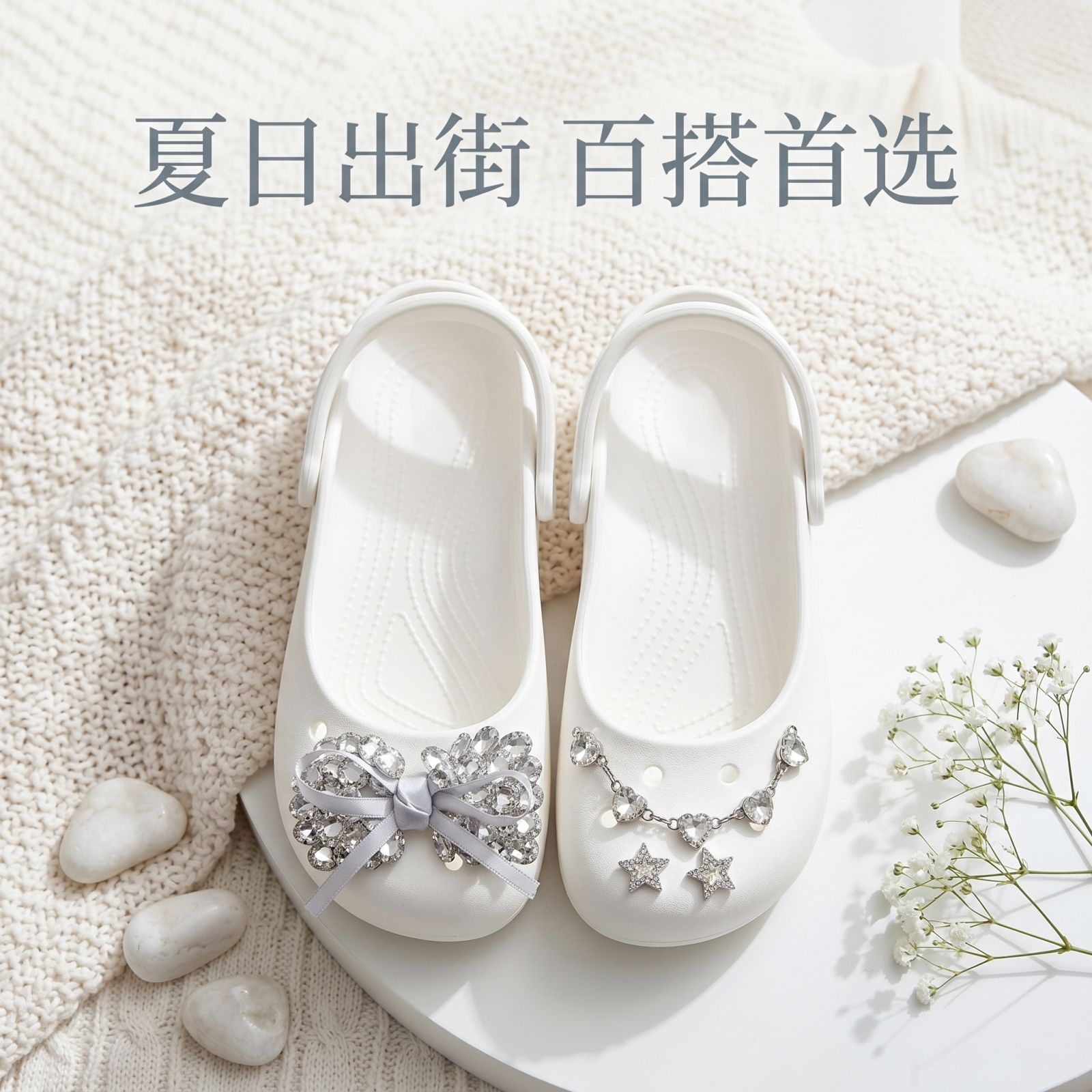 星星玛丽珍鞋芭蕾鞋凉鞋女洞洞鞋女外穿一字拖沙滩鞋居家凉拖鞋女