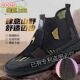 劳保鞋 一脚蹬黑色解放鞋 男女高帮工地建筑防滑耐磨 实心橡胶底