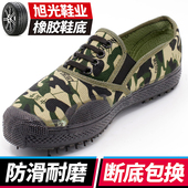 一脚蹬耐磨防滑布胶鞋 休闲低帮男不系鞋 民工劳动鞋 懒人鞋 带作训鞋