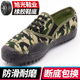 一脚蹬耐磨防滑布胶鞋 休闲低帮男不系鞋 民工劳动鞋 懒人鞋 带作训鞋