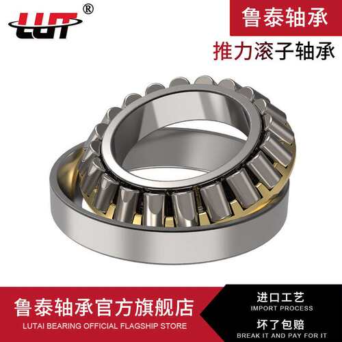 哈尔滨推力滚子轴承29417 29418 29420 29422 29424 质量十大品牌