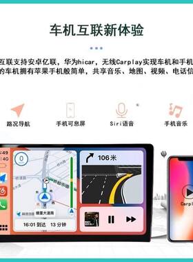 德国品质杰德导航仪车载改装中控大屏安卓智能大屏导航倒车影像一