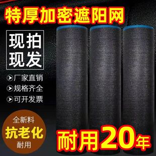 德国品质抗老化加密加厚遮阳防霜抗冻果树农用遮阳网冬季保温保湿