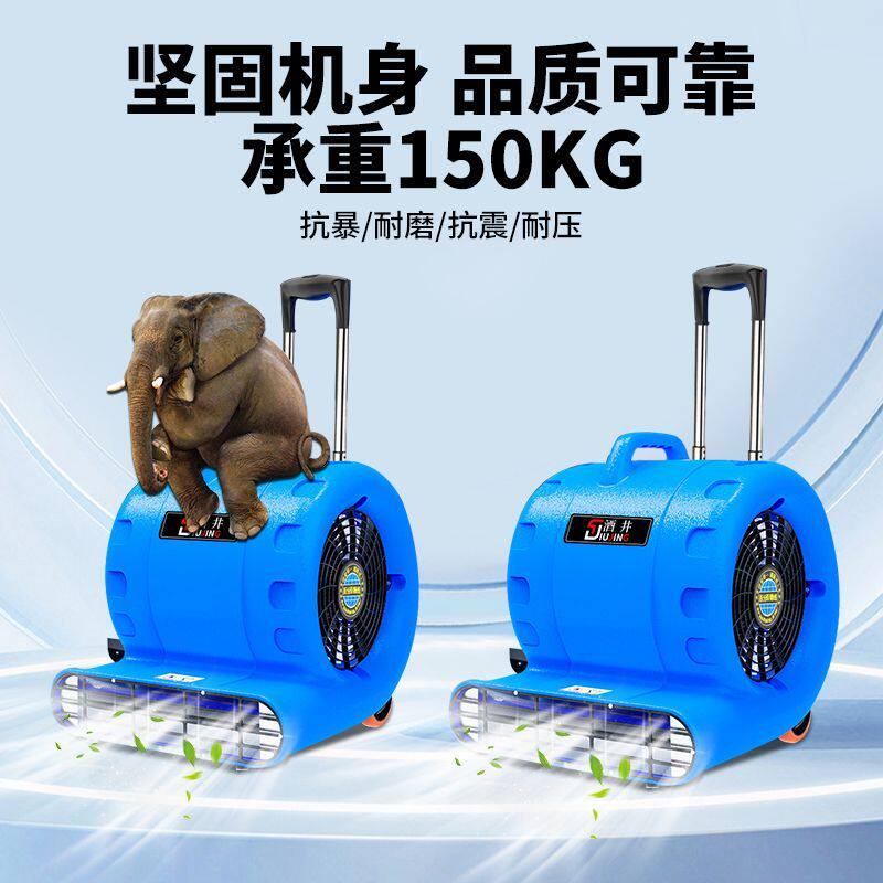 干机冷热吹地机小型商用大功率家用卫生间厕所除湿吹风机德国品质