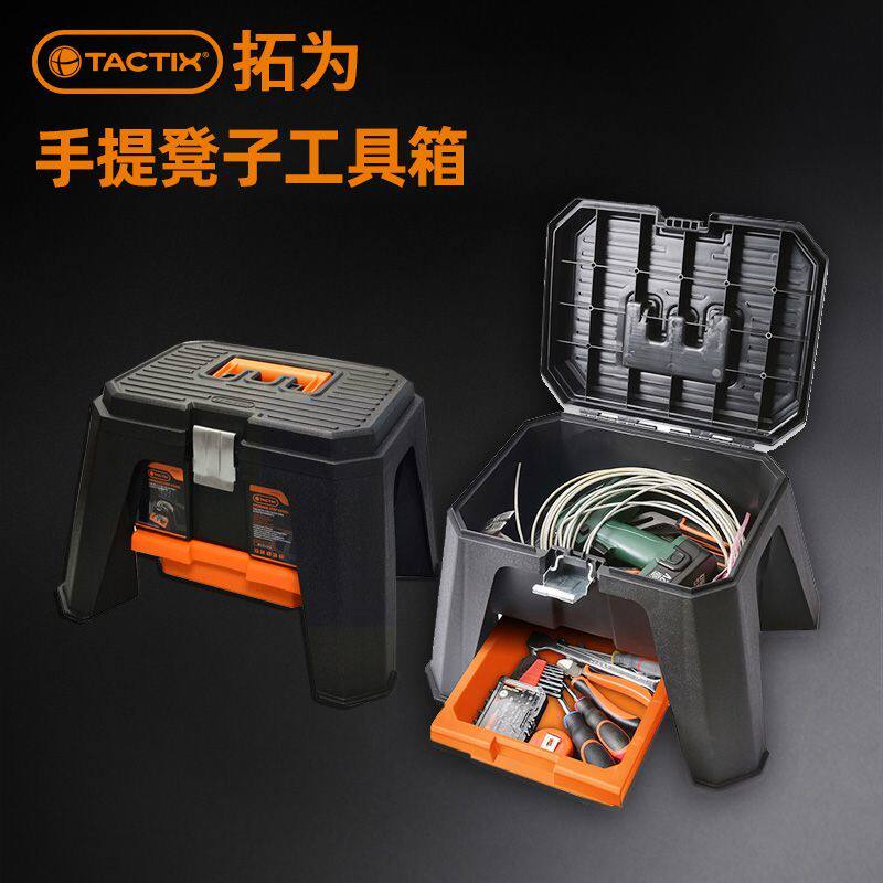 德国品质工具箱多功能维修工具手提式收纳车载箱户外板凳洗车储物
