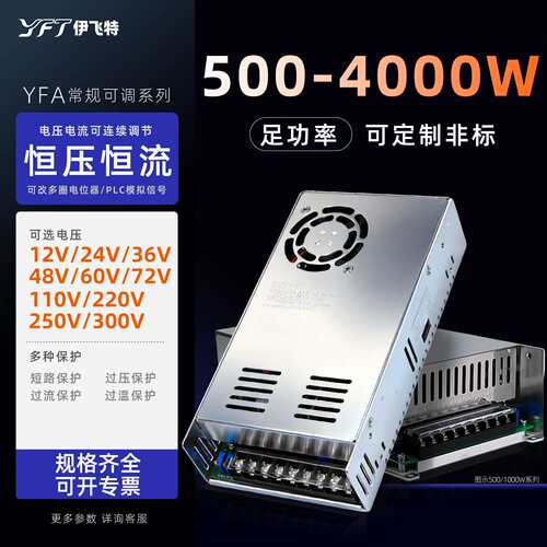0w800w1000w1500w2000w3000w直流可调电源小型恒压恒流源十大品牌