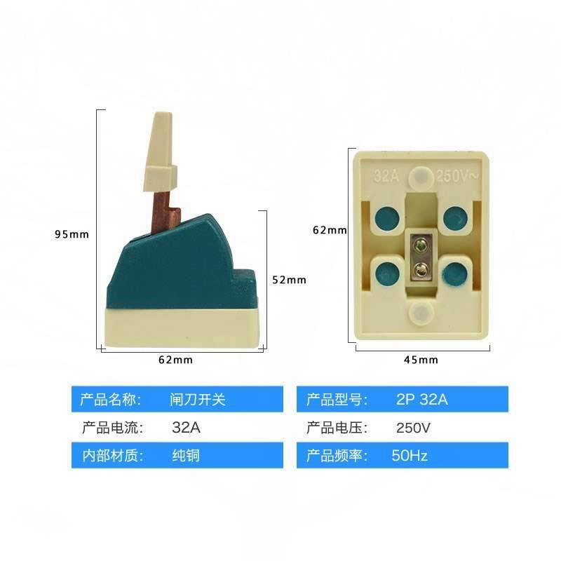 .switch 220v Knife gate quarantine Knife Copper knives Load Single-phase switch 32a2p Photovoltaicin the Car/Articles/Fitting/Refit , Rent/Train/Behalf of the driving/Other , Other  category - from Buy2taobao.com to provide professional Taobao agent buy service