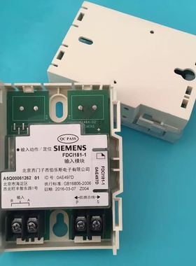 西门子模块 FDCI181-1单输入模块