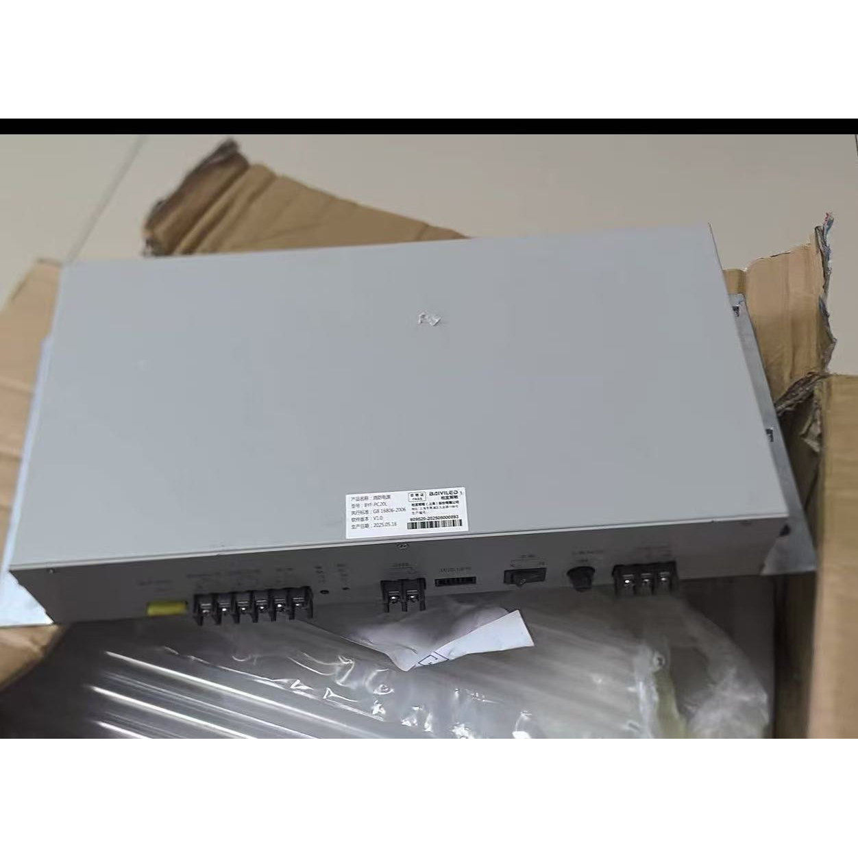 北大青鸟消防主机电源BYF-PC20L图片