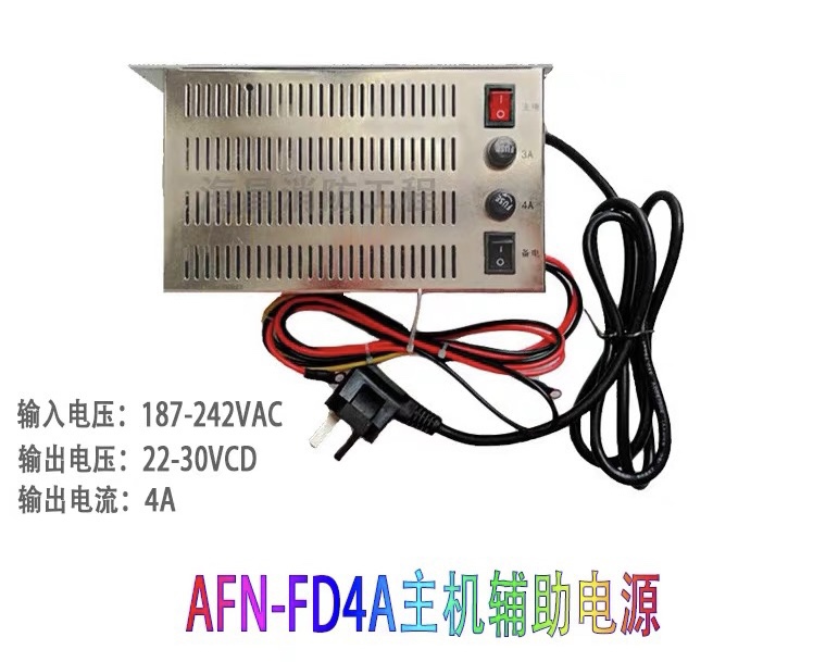 赋安AFN-FD4A电源报警主机辅FD10A/20/30A消防稳压电源全