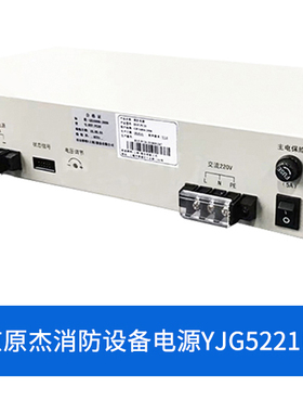 北大青鸟电源HBB5A/YJG5221/BYF-PC20/HBB5A/IG-B2309