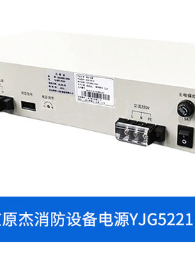 北大青鸟电源HBB5A/YJG5221/BYF-PC20/BYF-PC20L/IG-B2309