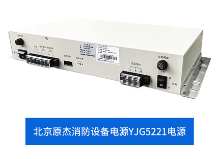 北大青鸟电源HBB5A/YJG5221/BYF-PC20/HBB5A/IG-B2309