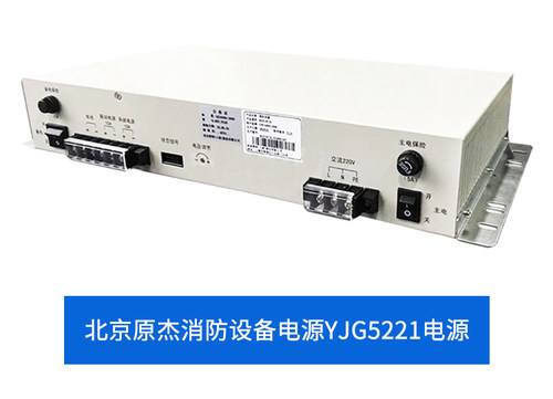 北大青鸟电源HBB5A/YJG5221/BYF-PC20/HBB5A/IG-B2309