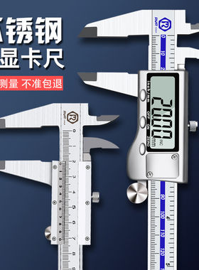 德国Mahr马尔不锈钢游标卡尺高精度数显工业级家用小型文玩珠宝测