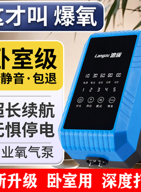 浪族交直流增氧泵小米鱼缸专用静音氧气泵停电自启增氧机家用养鱼