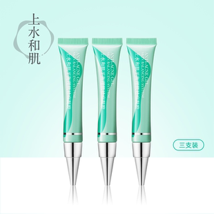 上水和肌平衡理肌祛痘凝胶umoua爆痘救急 温和祛痘青春痘控油舒缓