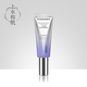 上水和肌御光羽柔防晒乳SPF50 防水防汗修护舒缓控油抗皱