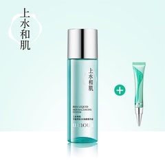 上水和肌2%水杨酸精华液祛痘闭口疏通角质堵塞控油粉刺痘肌BHA