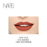 #106 Dark Nil Amber Dark Star 