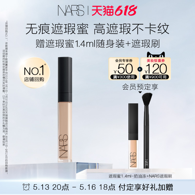 618ԤۼӹNARS ṵڶӡȦ 300Ԫ