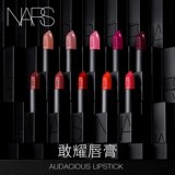Nars, помада, коричневый красный (черный) чай, официальный продукт