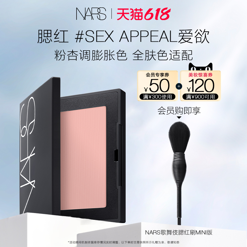 618ֻNARS ɫΧɫϸ ţҷ #320Ԫ