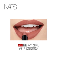 [Горячие]#117 Паста кофейной фасоли Milk Be My Girl