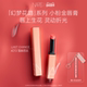 年货节礼遇 NARS小粉金唇膏口红滋润水感通透277阿拉贡